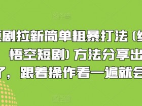 夸克网盘拉新怎么算新用户，如何定义夸克网盘的新用户标准