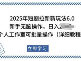 夸克拉新提现技巧，如何顺利完成夸克拉新提现流程