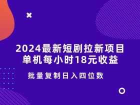 夸克拉新佣金计算公式，如何准确计算夸克拉新佣金