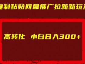 夸克拉新直搜怎么设置，如何优化夸克拉新直搜设置提高拉新效果