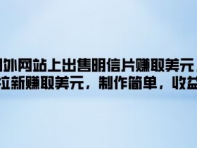 夸克拉新直搜怎么设置，如何优化夸克拉新直搜设置提高拉新效果