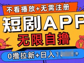 夸克拉新直搜怎么设置，如何优化夸克拉新直搜设置提高拉新效果