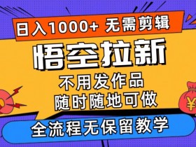 夸克拉新直搜怎么设置，如何优化夸克拉新直搜设置提高拉新效果