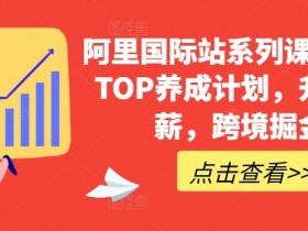 国际站运营线下培训的有效性，分析线下培训在国际站运营中的重要性