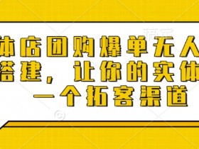 如何用一部手机搭建虚拟人物直播间，教你如何在手机上搭建虚拟直播间