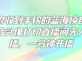 如何提升虚拟直播间的互动性和趣味性，增加虚拟直播间互动性与趣味性的小技巧