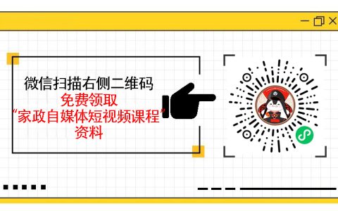 家政自媒体工作类型分析，不同的家政自媒体工作类型和要求