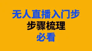 快手无人直播如何通过品牌合作提高收入，品牌合作策略提高直播收入与曝光率