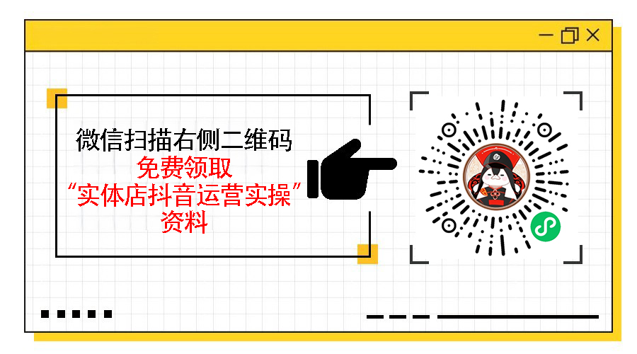 实体店做抖音用什么账号名字，如何选择合适的抖音账号名字吸引客户