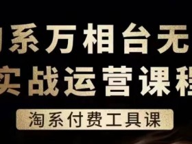 万相台无界如何通过智能推广优化店铺流量，智能推广技巧优化万相台无界店铺流量