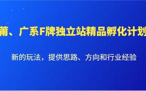 WordPress建站外包指南，如何选择靠谱的WordPress建站外包公司