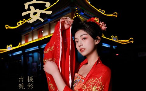 夜长安 红色 汉服 小姐姐 美人 美丽 古风 古装&YiTuYu艺图语