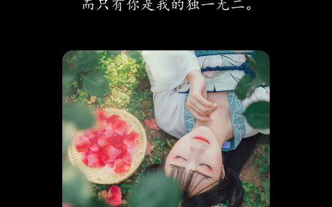 梦境玫瑰 小清新 汉服 少女 树林 花 唯美 养眼 绿色&YiTuYu艺图语