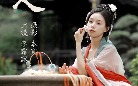 寄人 古风 汉服 美人 优美 养眼 中国风 漂亮 美图 意境&YiTuYu艺图语