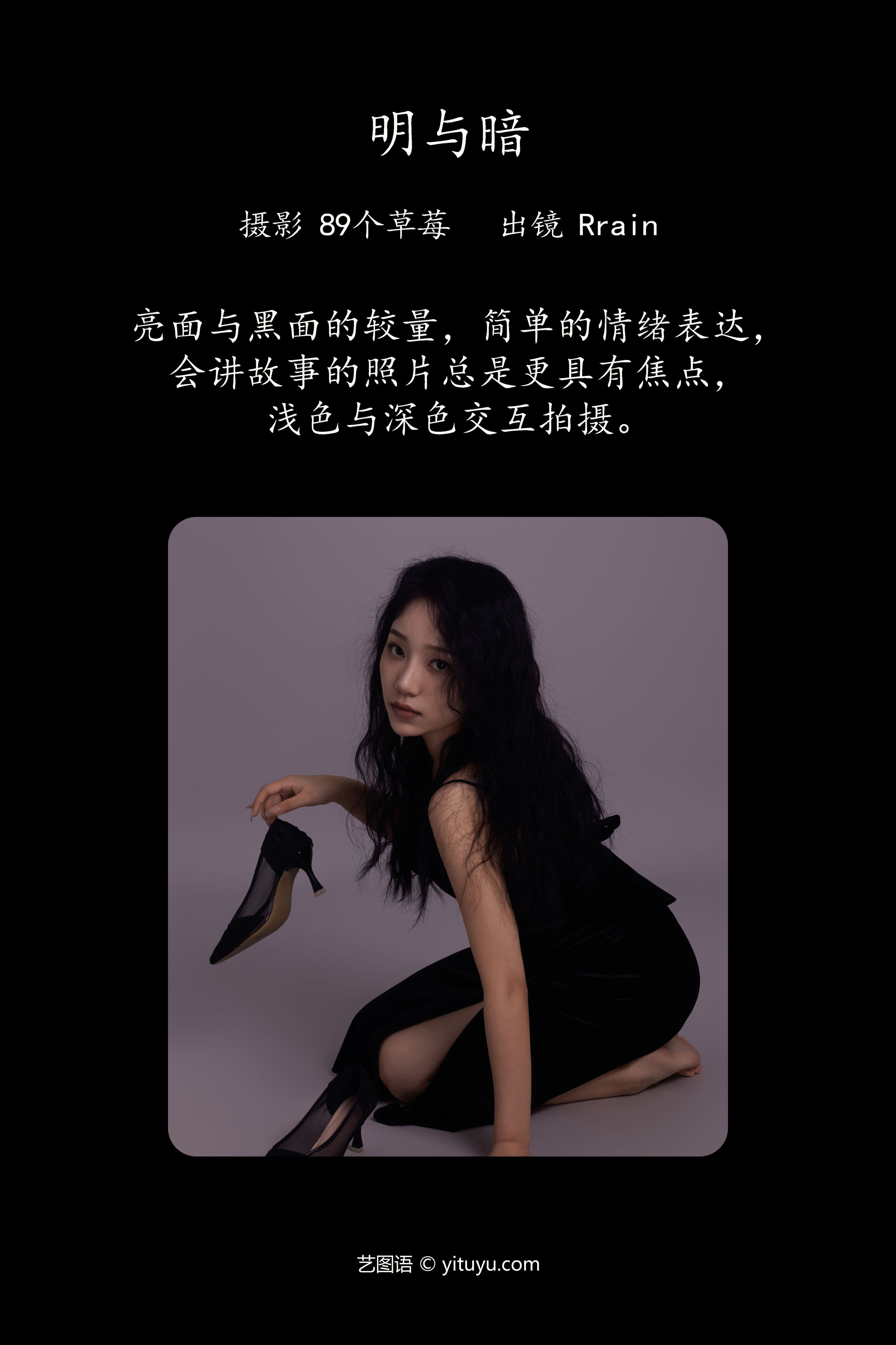 明与暗 时尚 模特 女郎 摄影 人像